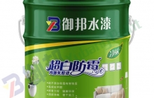 湖南乳膠漆廠家-買對好的乳膠漆到底有多重要！